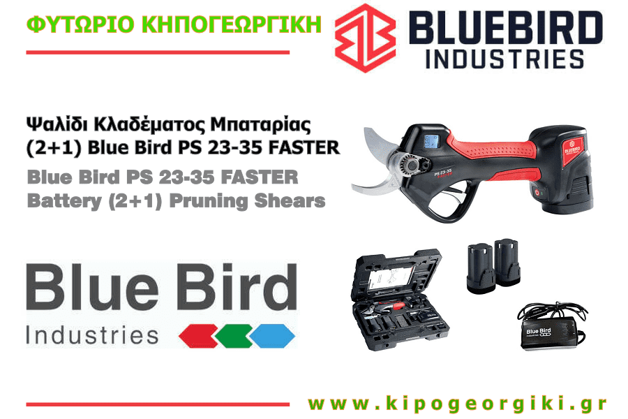 Blue Bird PS 23-35 FASTER Battery (2+1) Pruning Shears